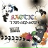 Kaotic1
