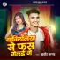 Sudhir Sagar