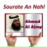 Ahmad Al-Ajmy - أحمد العجمي