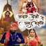 Naresh Mali