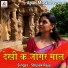 Shipak Raja