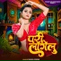 Rahul Singh