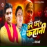 Virendra Bedardi