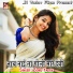 Sonu Yadav
