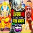 Karan Singh Kallu