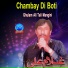 Ghulam Ali Tali Mangini