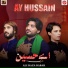 Ali Raza Babar