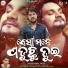 Narendra Deep