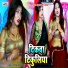 Rekha Ragini