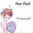 Mon Avril