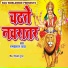 Ramkhelavan Yadav
