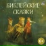 Валерия Савельева