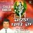 Rakesh Rasila