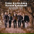 Tuure Kilpeläinen ja Kaihon Karavaani