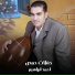 احمد ابراهيم