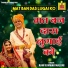 Ram Kunwar Maluni