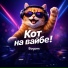 Bogom