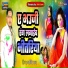 Arvind Raja