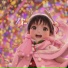 清音谷