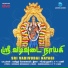 Prabhu
