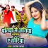 Rajesh Yadav