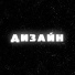 AR