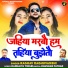 Raghav Raghuvanshi
