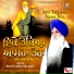 Dhadi Jatha Tarlochan Singh Bhamadi