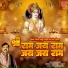 Prem Prakash Dubey