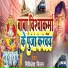 Mithlesh Milan