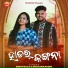 Ankit Raaj, Archana Padhi