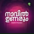 Brahmi M Prashobh