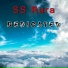 SS Rara