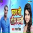 Pawan Singh