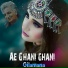 Gilamana