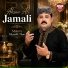 Ahsan Ali Jamali
