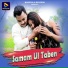 BIKASH HESSA, Hisi Murmu