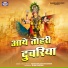 Santosh Suryawanshi