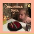 ритулька.