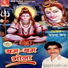 Shrawan Sen