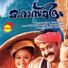 G. Venugopal, K. S. Chithra