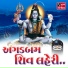 Ashok Bhayani