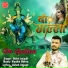 Mohit Anjaan