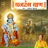 Diwakar Dwivedi