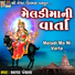 Asha Panchal