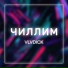 VLVDICK