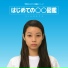 xiangyu
