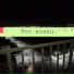 МД1503