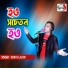 Dukhi Lalon