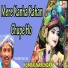 Kumar Narendra